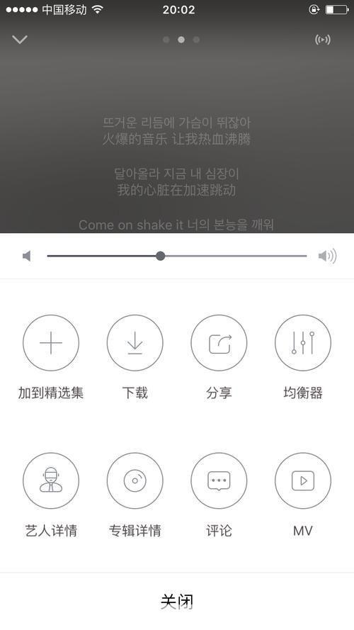 详细步骤教你如何安装虾米播放器