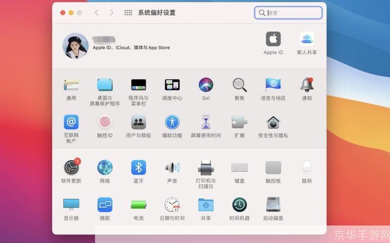 免费软件的使用方法与技巧