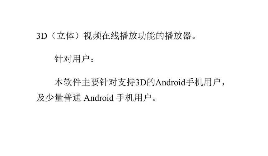 手机播放器怎么用安卓版: 安卓手机播放器的使用方法详解
