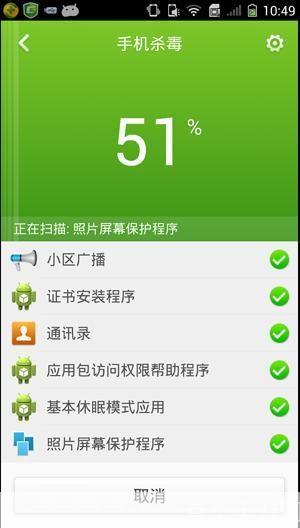 手机安全卫士怎么安装: 手机安全卫士的安装与使用指南