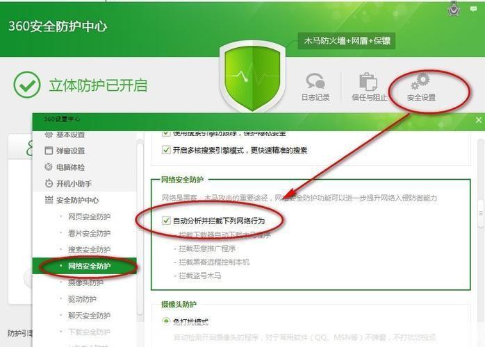手机安全卫士怎么安装: 手机安全卫士的安装与使用指南