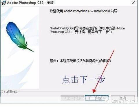 photoshop cs2安装: 详细步骤指南：如何安装和使用Photoshop CS2