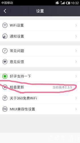 360免费wifi连不上: 解决360免费WiFi连不上的问题