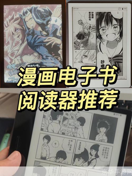 在线漫画怎么安装器: 一步步教你如何安装在线漫画阅读器