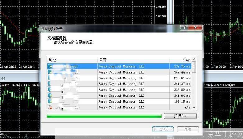 mt4软件怎么安装: MT4软件安装教程：一步步教你如何成功安装