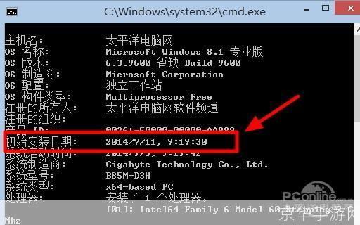 cmd.exe怎么用: cmd.exe的使用方法详解