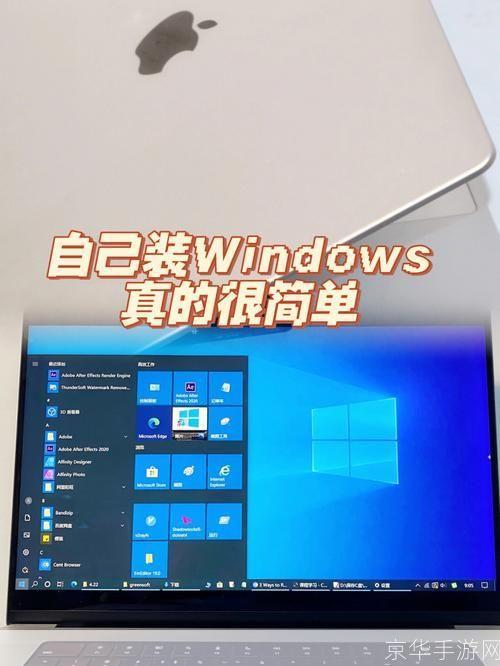 mac系统怎么安装: 详细步骤指南：如何在Mac系统上进行安装