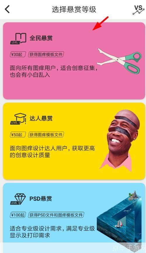 悬赏怎么用: 悬赏怎么用？详解悬赏功能的操作步骤和注意事项
