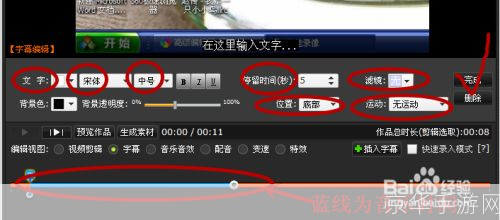 拍大师官方使用指南：轻松制作专业级视频