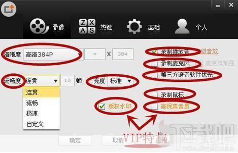 拍大师官方使用指南：轻松制作专业级视频