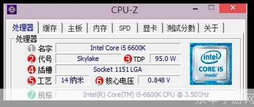 cpu-z 怎么安装: 详细步骤教你如何安装CPU-Z