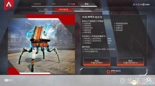 apex怎么用: Apex英雄游戏基础操作与策略指南