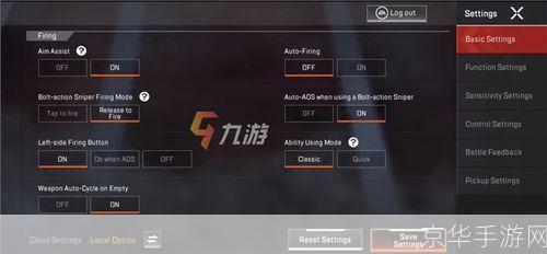 apex怎么用: Apex英雄游戏基础操作与策略指南