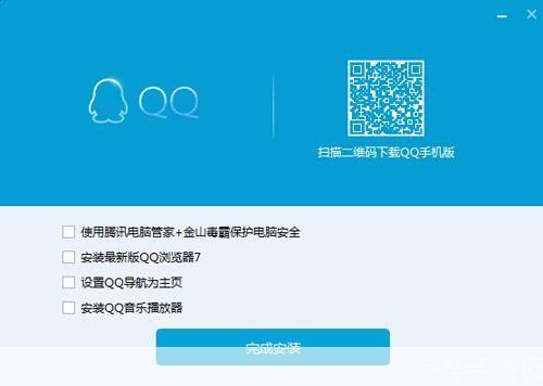 qq2014最新版官方怎么用: QQ2014最新版官方使用指南