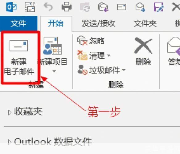 outlook 怎么安装: 详细步骤指南：如何安装和使用Outlook