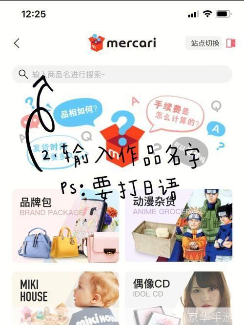 任意门怎么用: 探索无限可能:如何使用任意门 - 京华手游网