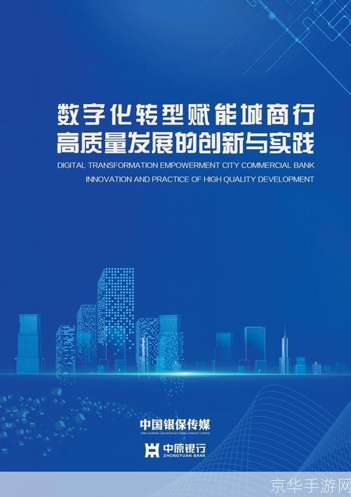 江海证券大智慧：科技赋能金融，引领行业创新