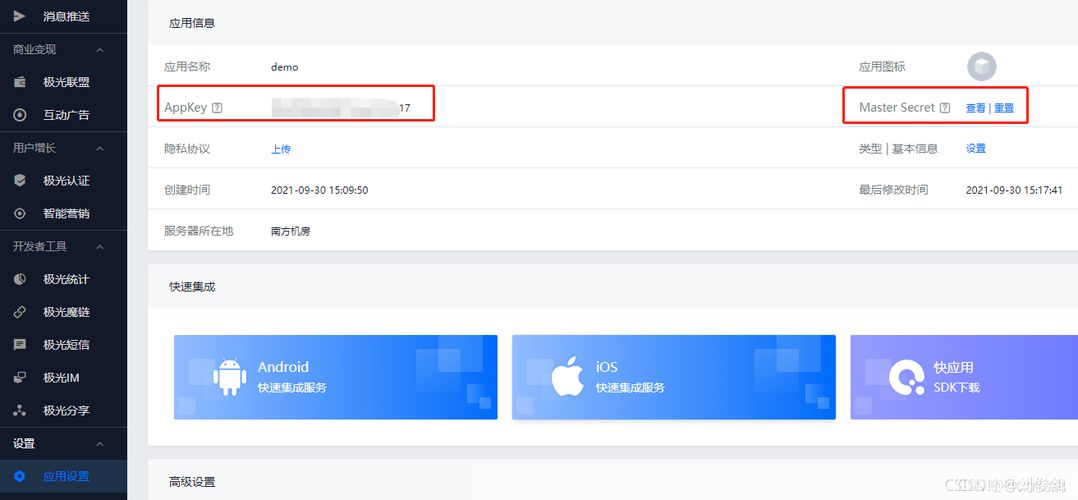 极光新闻app怎么安装: 详细步骤教你如何安装极光新闻APP