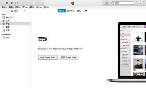 itunes 64位官方怎么安装: 如何在64位操作系统上安装iTunes