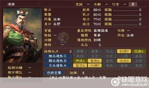 三国志13单机版怎么用: 三国志13单机版详细使用指南