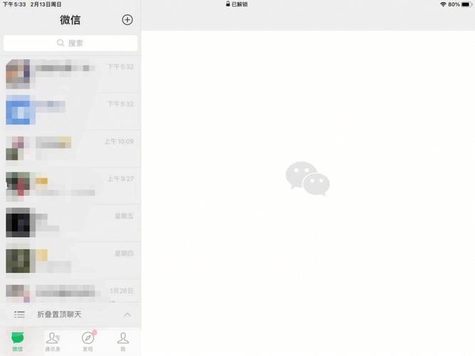 ipad微信怎么怎么安装: 一步一步教你如何在iPad上安装微信