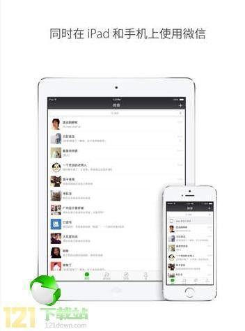 ipad微信怎么怎么安装: 一步一步教你如何在iPad上安装微信