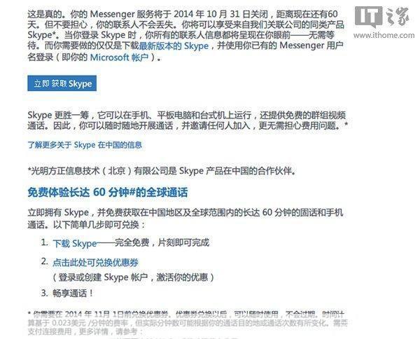 MSN官方使用指南：如何充分利用MSN的各项功能