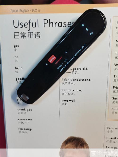 有道桌面词典官方使用指南
