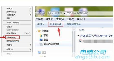 刻录机软件怎么安装: 如何安装刻录机软件