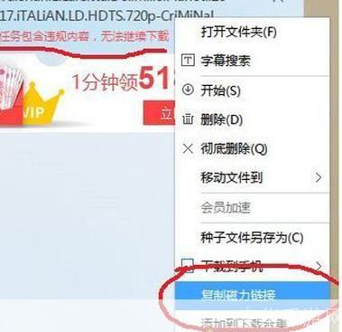 任务包含违规内容 无法继续怎么安装: 解决任务包含违规内容无法继续安装的问题