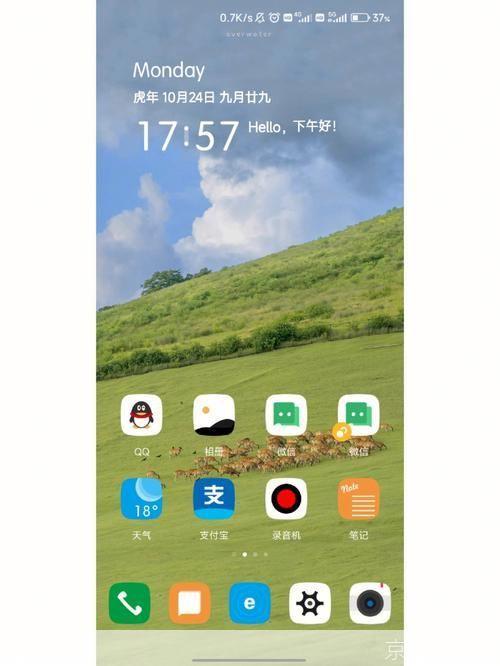 小米自由桌面安装教程