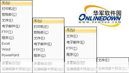 软件基地6的使用方法详解