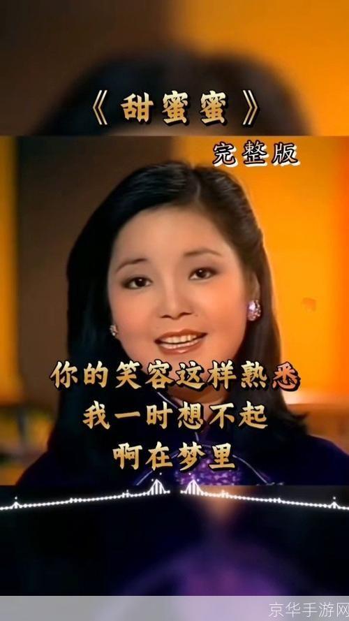 邓丽君歌曲怎么用: 邓丽君歌曲的多元化应用