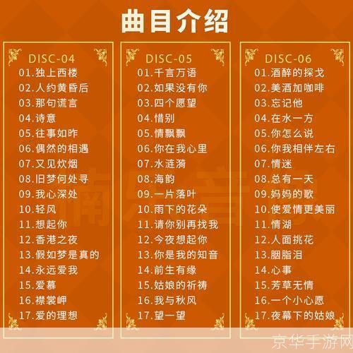 邓丽君歌曲怎么用: 邓丽君歌曲的多元化应用