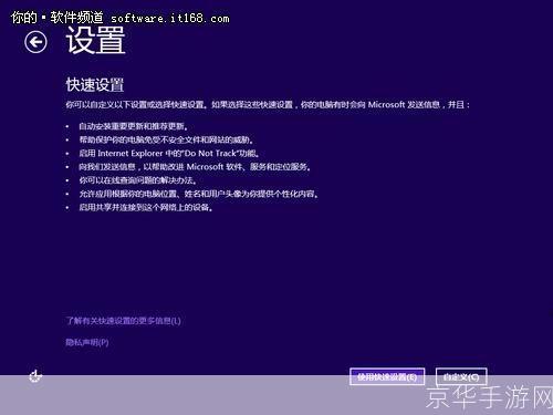 windows8专业版怎么安装: Windows 8专业版安装教程