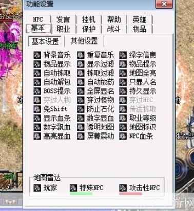 私服外挂怎么用: 私服外挂的使用方法及其风险