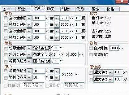 私服外挂怎么用: 私服外挂的使用方法及其风险