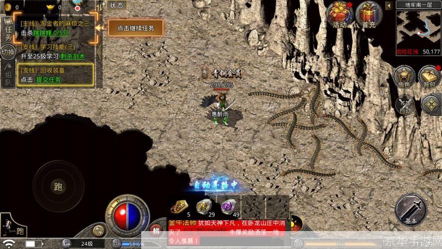 1.76复古传奇客户端: 1.76复古传奇客户端：重温经典，再续传奇