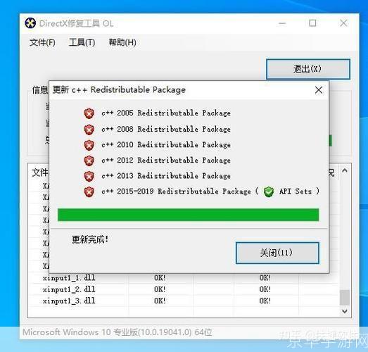 如何安装d3dx9 42.dll文件