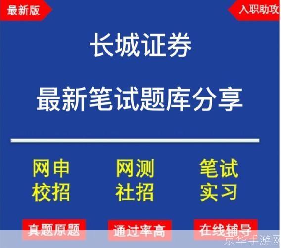 长城证券交易软件使用指南