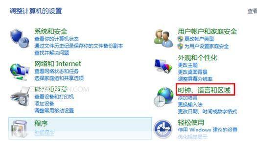 win 8 怎么用: Win8使用指南：从入门到精通