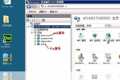 详细步骤指南：如何安装Web服务器软件