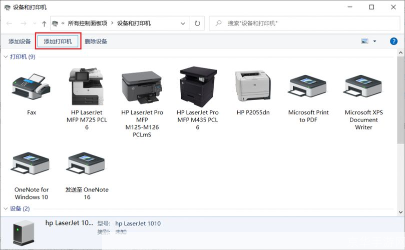 hp laserjet 1010驱动怎么用: HP LaserJet 1010驱动安装与使用指南