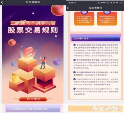 恒泰证券使用指南：如何进行股票交易和投资