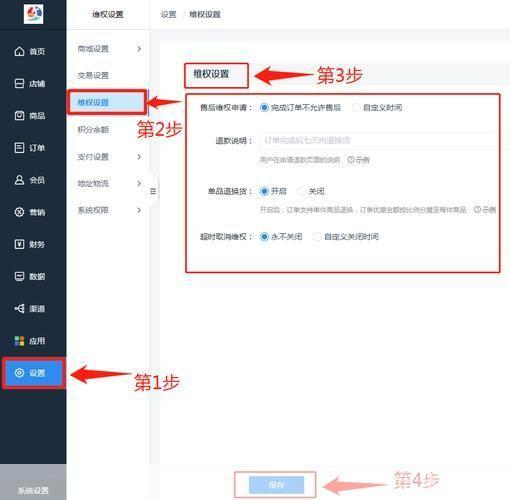 详细步骤指南：如何安装交易软件