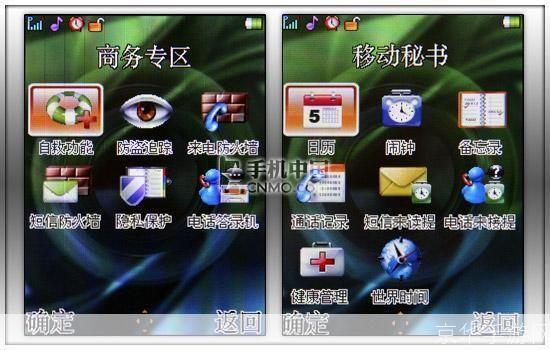天语软件怎么安装: 天语软件安装指南