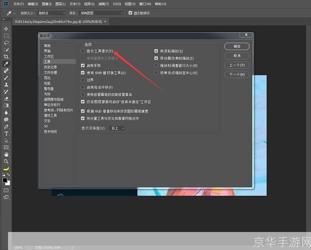 ps图片处理器怎么用: 掌握PS图片处理器的基本使用方法