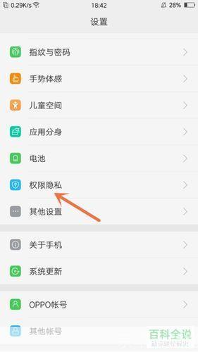2012qq怎么安装: 2012版QQ的安装教程