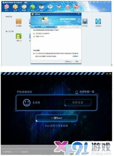 腾讯手机管家pc怎么用: 腾讯手机管家PC版使用教程