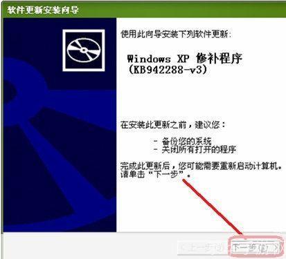 windows installer怎么安装: Windows Installer的安装步骤详解